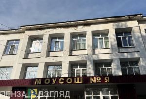 Олегу Мельниченко рассказали о планах по ремонту МОУ СОШ №9 в Сердобске