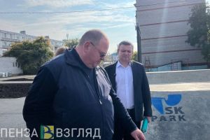 Олег Мельниченко оценил благоустройство новой прогулочной зоны в Сердобске
