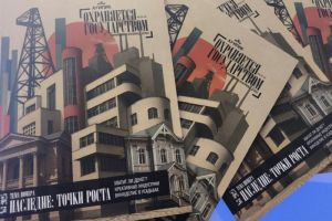 О пензенском проекте «Золотое кольцо Сурского края» написало федеральное издание