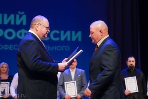 В Пензе наградили победителей и призеров конкурса «Лучший по профессии»