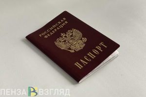Пензенцам рассказали, как поставить в паспорт штамп о группе крови