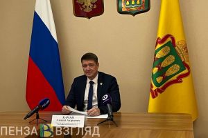 В Пензе и области губернаторские жилищные сертификаты получат 688 семей