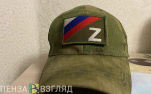 Пензенская Ассоциация ветеранов СВО определена получателем субсидий из бюджета