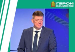 Алексей Качан рассказал о перспективах проекта «Герои Пенzенского края»