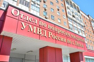 В Пензе 16 октября приостановлен прием по миграционным вопросам из-за аварии