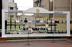 В Пензе открыли Галерею почета работников дорожного хозяйства