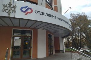 В Пензенской области клиентские службы СФР проведут прием граждан 25 октября