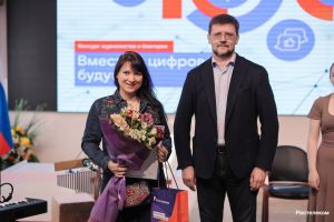 Вместе в цифровое будущее: стартует юбилейный конкурс «Ростелекома» для региональных ИТ-журналистов и блогеров