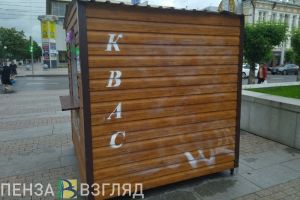 В Пензенской области ввели единые правила размещения НТО