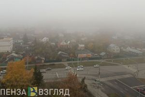 Пензу накрыл густой туман