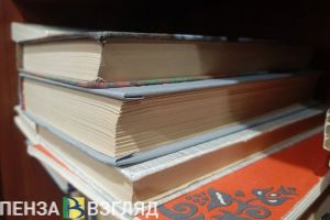 Пензенские школьники будут учить географию по новым учебникам