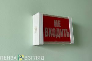 На строительство морга в Кузнецке выделят деньги в 2026 году