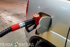 Бензин всех марок снова подорожал в Пензе