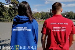 Пензенцам расскажут об участии региона в добровольческих движениях
