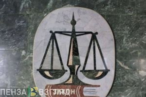 В Пензе водитель троллейбуса через суд защитил право на досрочную пенсию