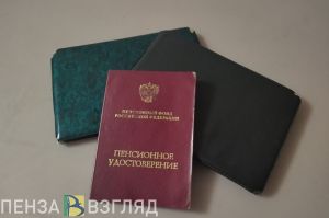 График выплат пенсий и пособий пензенцам в ноябре изменится из-за праздников