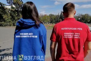 Пензенцам пояснили, как оформить волонтерскую книжку