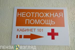 Пензенский врач рассказала, как уберечься от инсульта
