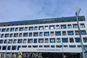 В Пензенской области за 9 месяцев 2025 года у 6635 жителей нашли рак