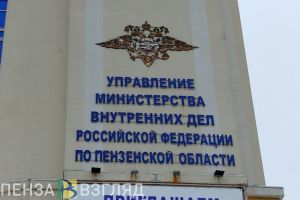 В Пензенской области полиция изъяла 58 игровых автоматов