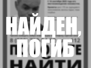 В Пензенской области найден погибшим потерявшийся житель Никольска