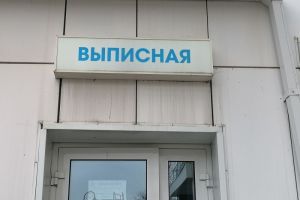 Названы патологии, при которых пензенцы обращаются за хирургической помощью