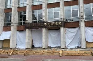 Срок капремонта Дома молодежи в Пензе продлили