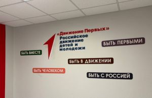 Студенты пензенского колледжа оформляют интерьер обновленного общежития