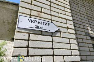 Найти ближайшее укрытие жителям Пензенской области поможет MAX