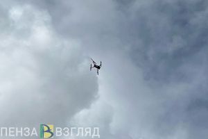 Планы «Ковер» и «Беспилотная опасность» отменены в Пензенской области