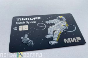 Минтруд оценит обороты по счетам при назначении семьям единого пособия
