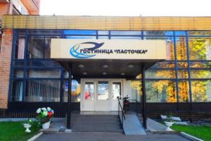 Пензенцам рассказали о судьбе гостиницы «Ласточка»