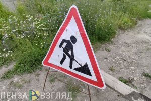 В Пензенской области демонтируют мост через реку Айва