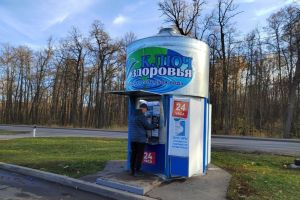 «Ключ здоровья»: артезианская вода поможет пензенцам победить осеннюю хандру