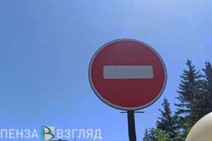 В Пензе перекрыли движение по проезду Свердлова