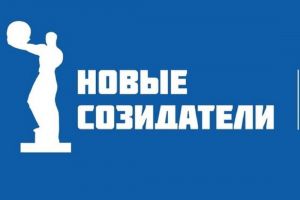 Жительница Заречного вышла в лидеры онлайн-голосования «Новые созидатели 2025»