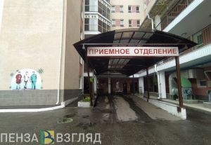 В пензенском КИМе 105 пациентов лечат от внебольничной пневмонии