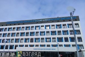 Пензенские врачи получили 851 тысячу рублей за раннюю диагностику рака