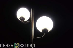 Пензенские власти объяснили отсутствие уличного освещения в ряде районов