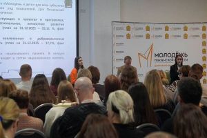 В Пензенской области открыли форум добровольцев «МЫ вместе»
