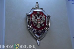 Житель Пензенской области оправдывал деятельность запрещенной в РФ организации