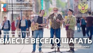 Новый клип проекта #МУЗЫКАВМЕСТЕ представят в Международный день студента