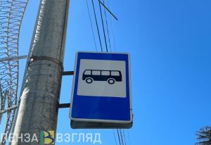 Стало известно, когда установят павильон на остановке у «Дома офицеров» в Пензе