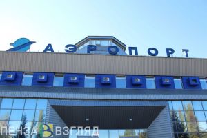 В Пензенской области ввели ограничения на полеты по плану «Ковер»