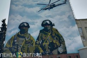 В Пензе откроют центр помощи семьям участников СВО