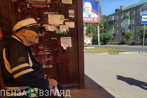 Пензенцам сообщили, будут ли повышать пенсионный возраст