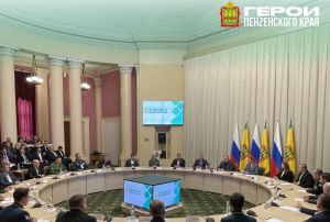 1 декабря стартует второй образовательный модуль программы «Герои Пенzенского края»