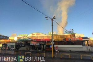 В Пензе горит ТЦ «Фортуна»