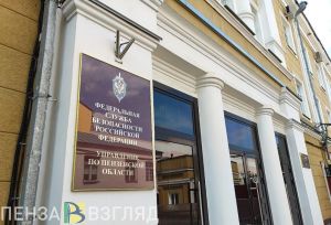 Житель Пензенской области незаконно хранил патроны для пистолета Макарова