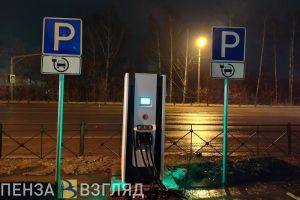 В 2026 году в Пензенской области установят 12 электрозарядных станций для машин